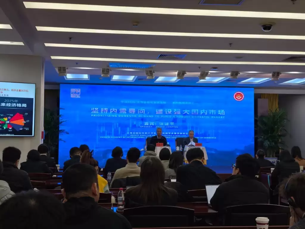 北京直击︱商务部专家：中国在委内瑞拉有大量投资  将采取行动捍卫利益