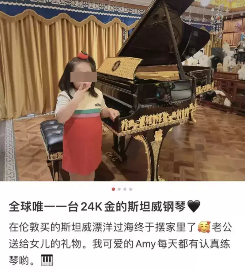 陈志被捕︱网传妻子夸张炫富  巨宅鱼缸养鲨鱼女儿弹天价钢琴