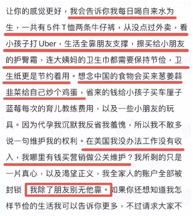 郑爽近照曝光容貌变化太大遭热议，本人回应了