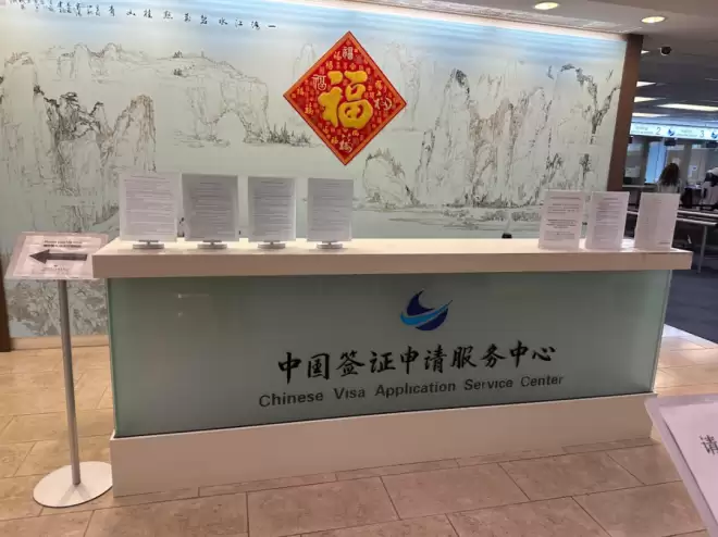 多伦多华人疯传办中国Q2签证需"销户证明" 否则只给半年!官方回应