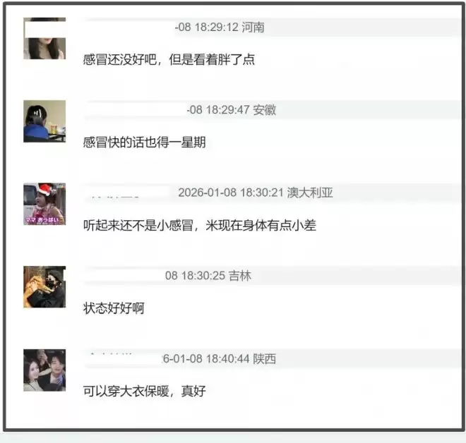 杨幂最新露面脸部浮肿僵硬，疑似医美没恢复