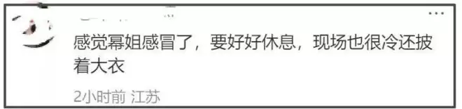 杨幂最新露面脸部浮肿僵硬，疑似医美没恢复