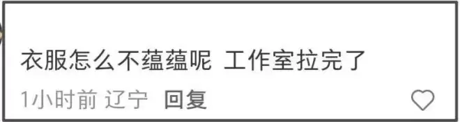 杨幂最新露面脸部浮肿僵硬，疑似医美没恢复