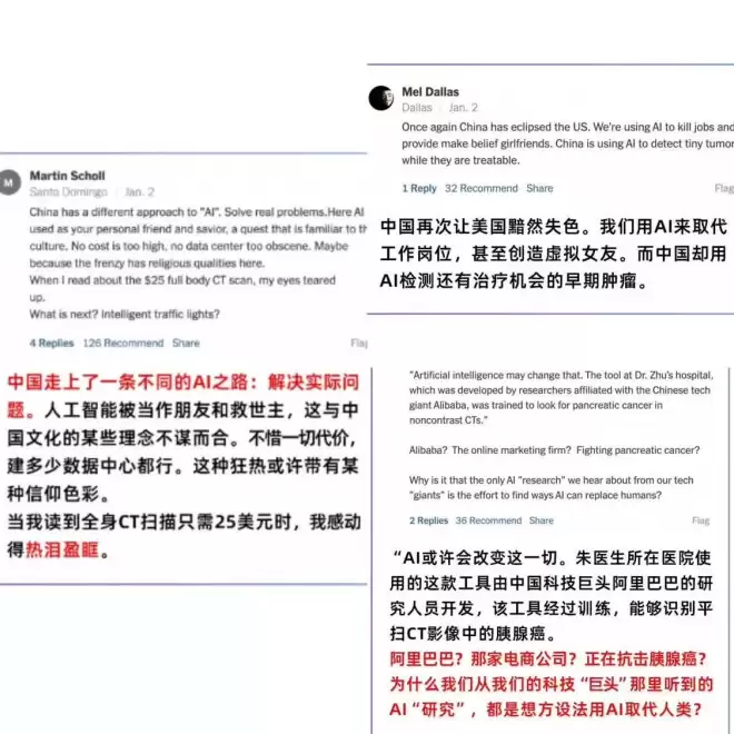 纽约时报整版报道中国AI胰腺癌早筛 美国网友震惊