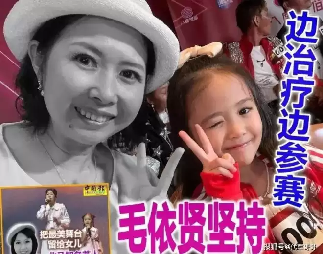 又一位45岁女歌手不幸去世，留下7岁女儿孤独生活