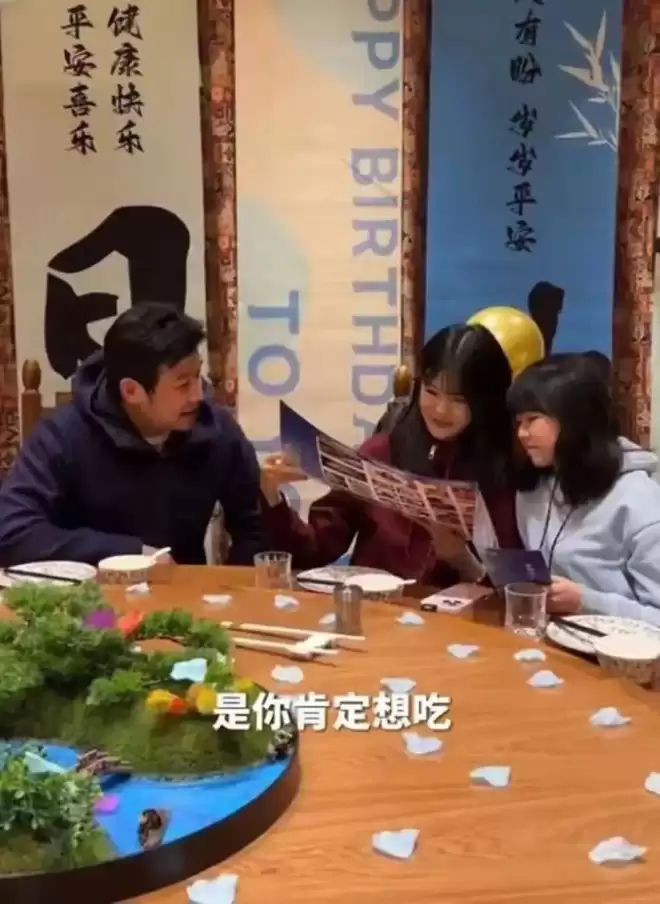 陆毅在新疆庆50岁生日，俩女儿花1000块买礼物