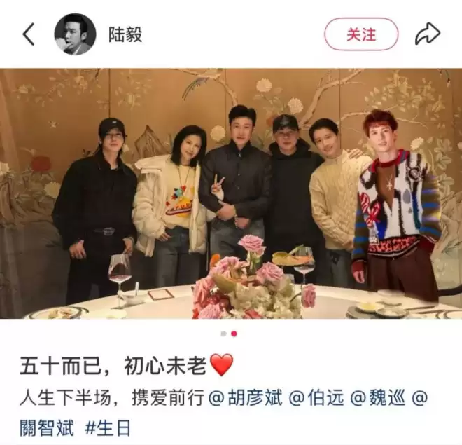 陆毅在新疆庆50岁生日，俩女儿花1000块买礼物