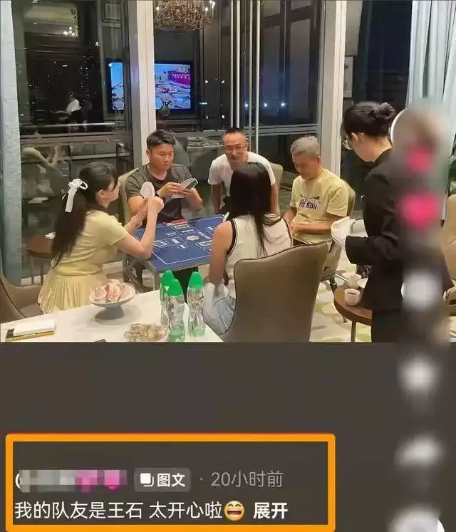 离婚传闻真相大白72小时后，王石公务舱被偶遇
