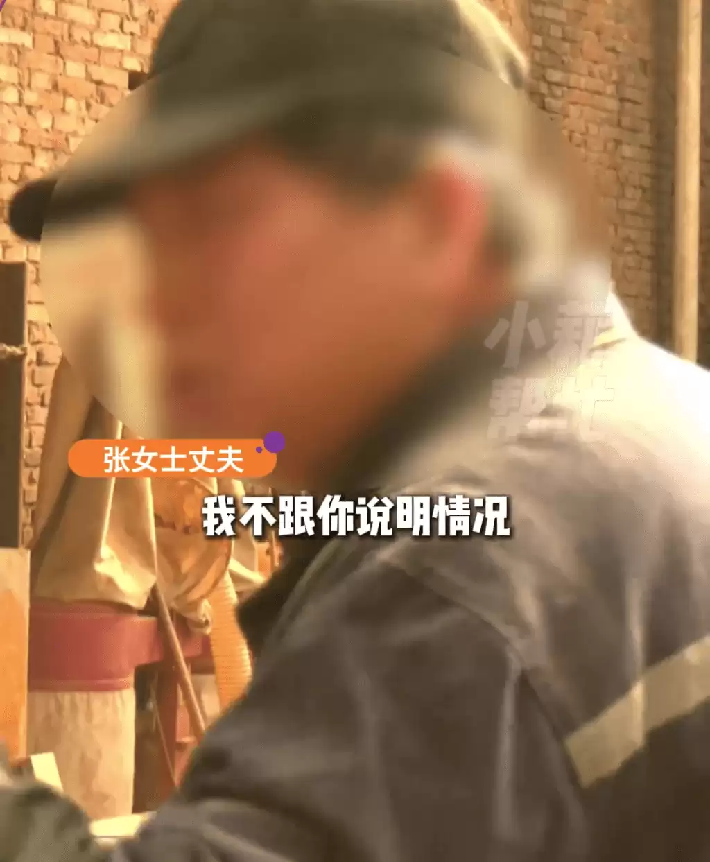 结扎30年多个13岁儿？ 河南妇揭老公贱招帮私生子上户