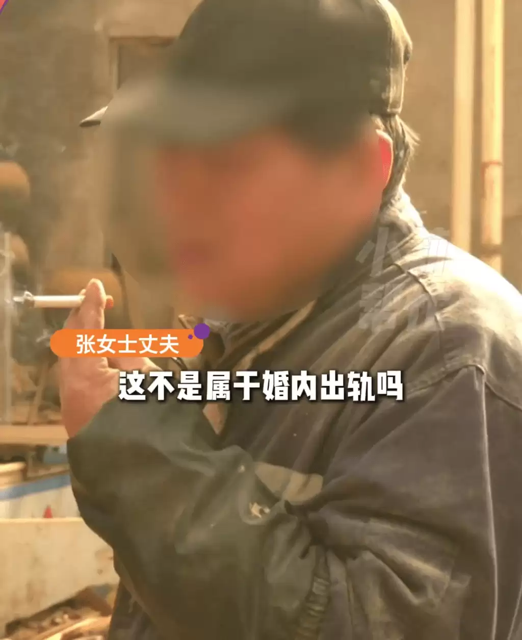 结扎30年多个13岁儿？ 河南妇揭老公贱招帮私生子上户