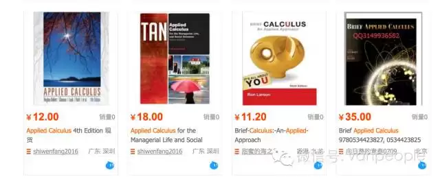 国内这些超便宜的东西在加拿大贵炸天，真让人分分钟想回国！