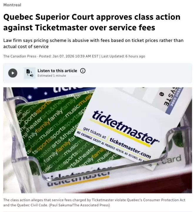 加拿大Ticketmaster被告了！本身就是天价黄牛！坐地起价！