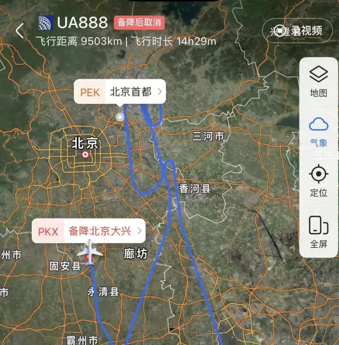 旧金山飞北京首都机场一航班降落前突然复飞....