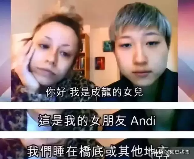 吴绮莉欣慰不已！71岁成龙和女儿关系破冰