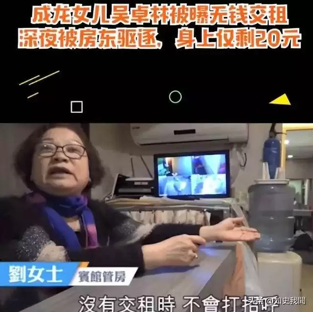 吴绮莉欣慰不已！71岁成龙和女儿关系破冰