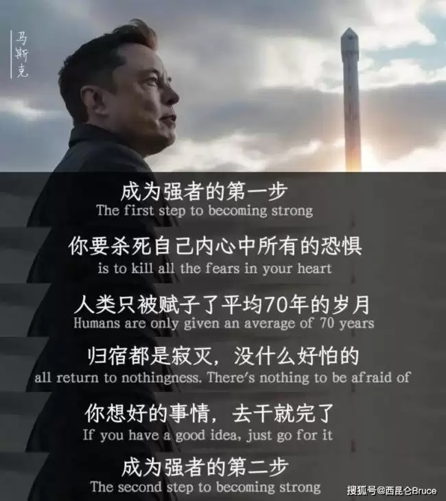 人类可实现半永生！马斯克炸裂发言 网热议