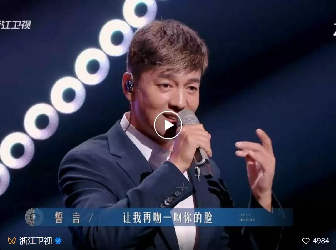 《求佛》《香水有毒》等彩铃时代退圈歌手重返舞台