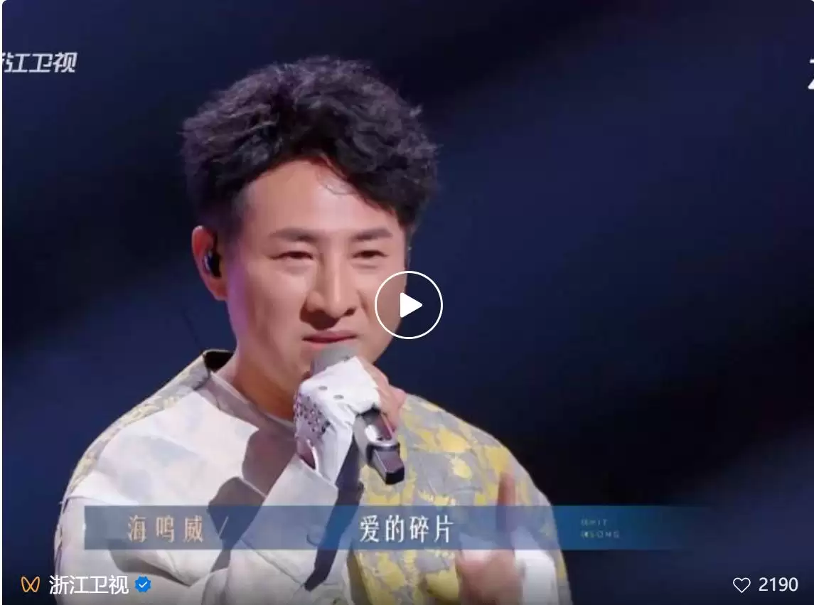 《求佛》《香水有毒》等彩铃时代退圈歌手重返舞台