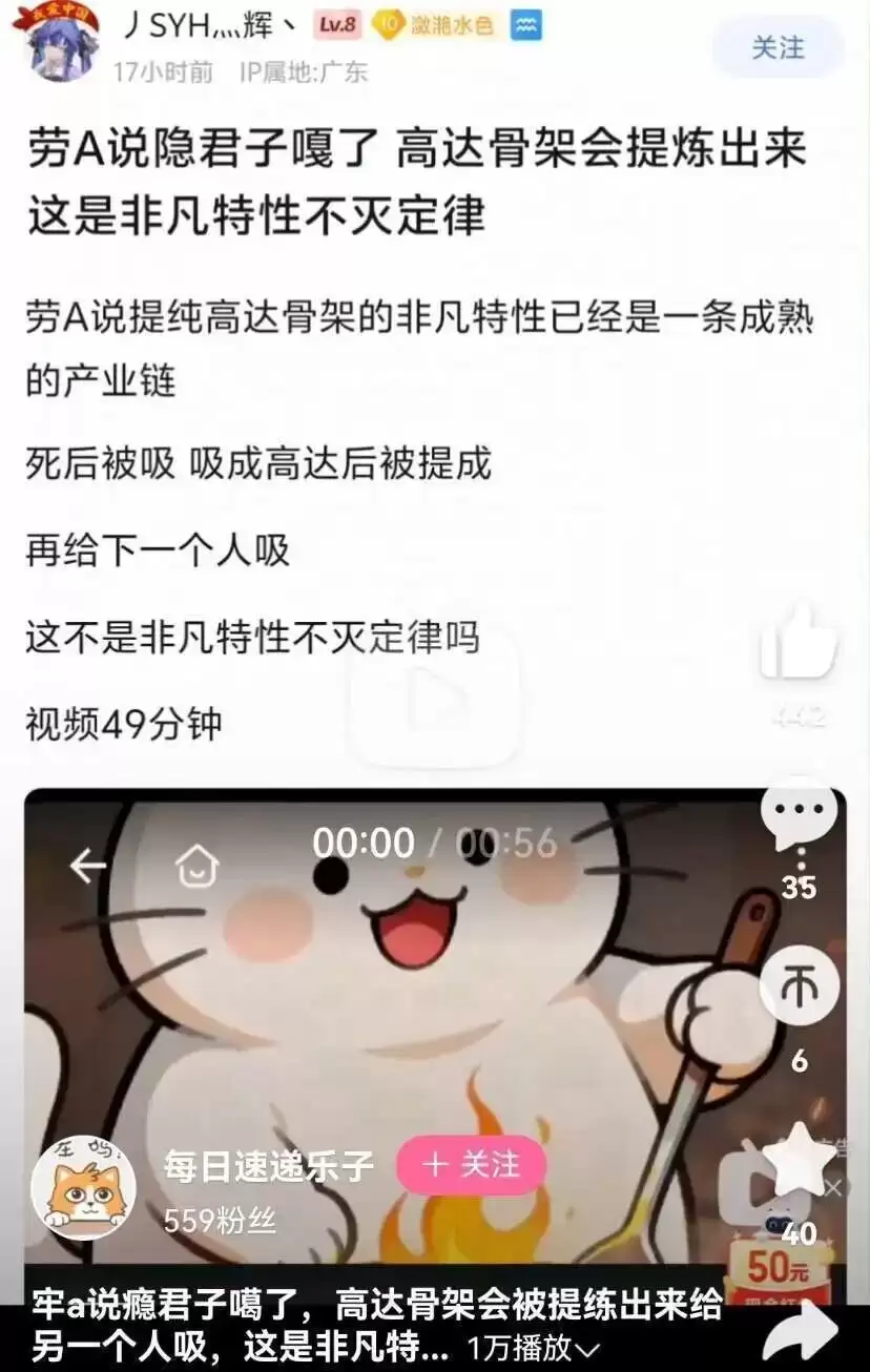 斩杀线风云:富人无国籍 穷人无国界