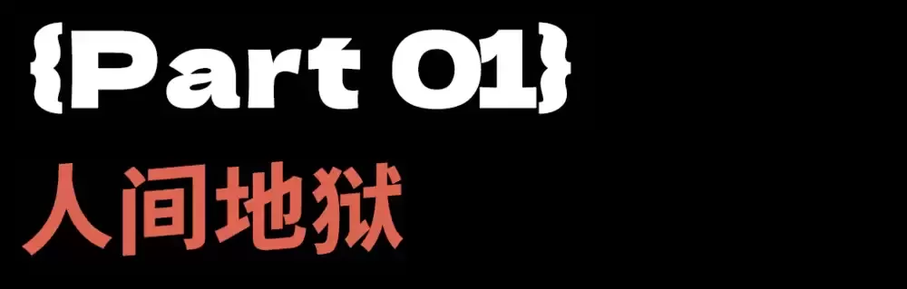 斩杀线风云:富人无国籍 穷人无国界