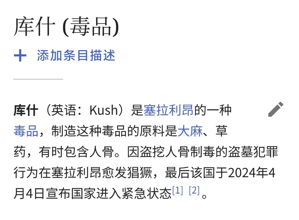 斩杀线风云:富人无国籍 穷人无国界