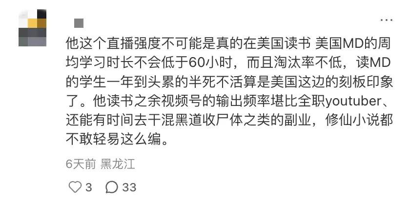 斩杀线风云:富人无国籍 穷人无国界