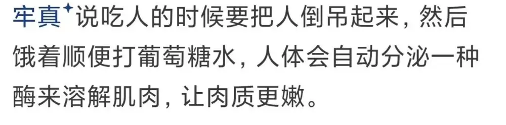 斩杀线风云:富人无国籍 穷人无国界