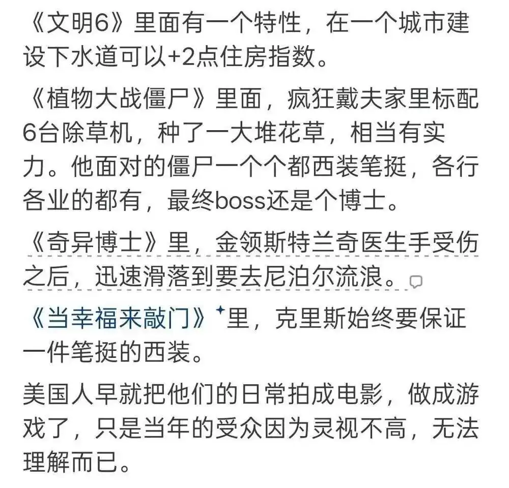斩杀线风云:富人无国籍 穷人无国界