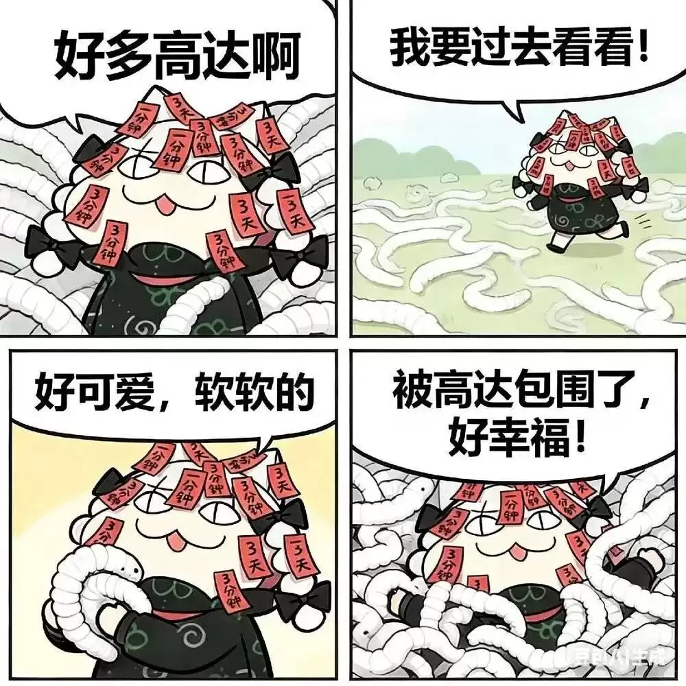 斩杀线风云:富人无国籍 穷人无国界