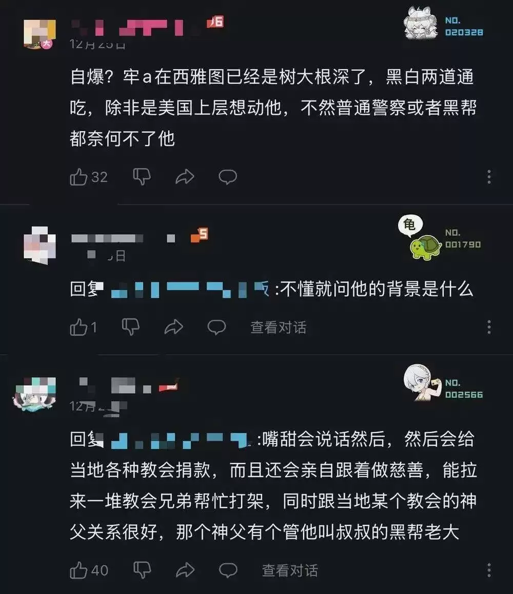 斩杀线风云:富人无国籍 穷人无国界