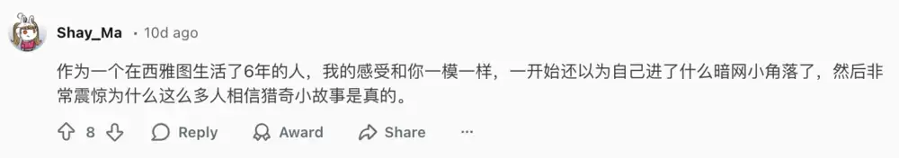 斩杀线风云:富人无国籍 穷人无国界