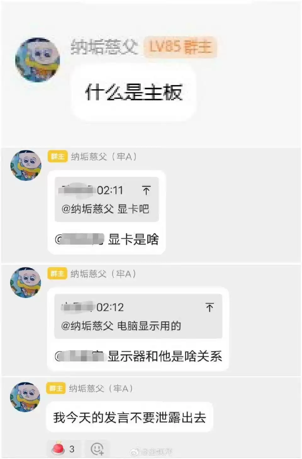 斩杀线风云:富人无国籍 穷人无国界