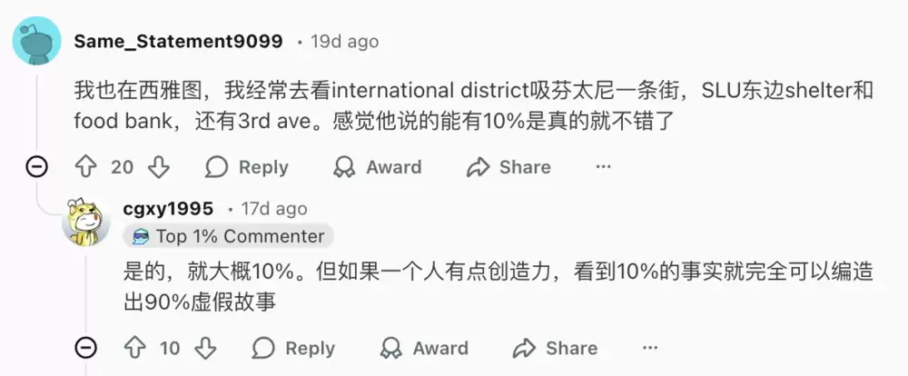 斩杀线风云:富人无国籍 穷人无国界