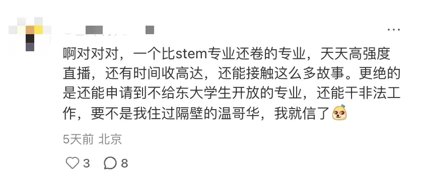 斩杀线风云:富人无国籍 穷人无国界