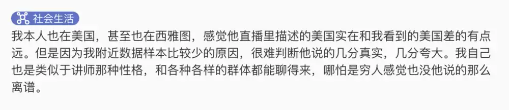 斩杀线风云:富人无国籍 穷人无国界
