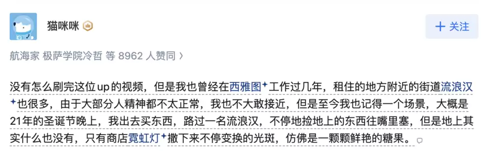 斩杀线风云:富人无国籍 穷人无国界