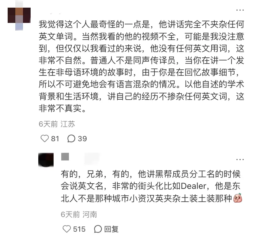 斩杀线风云:富人无国籍 穷人无国界