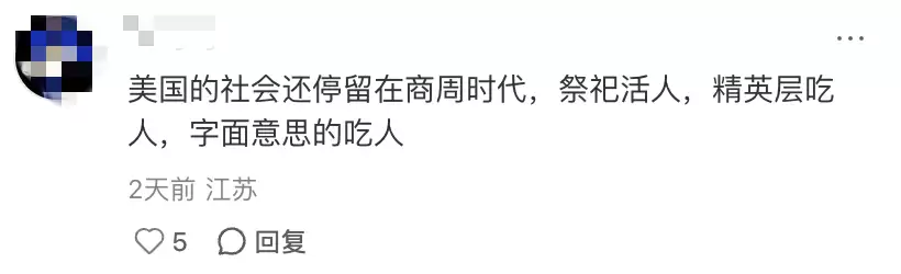 斩杀线风云:富人无国籍 穷人无国界