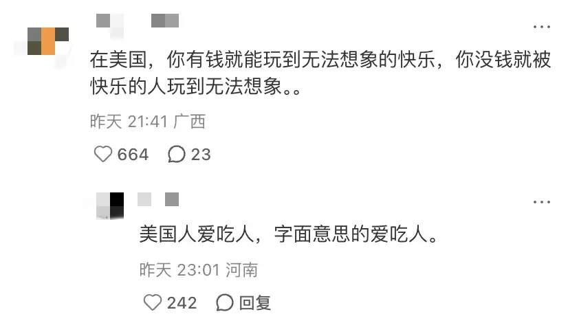 斩杀线风云:富人无国籍 穷人无国界