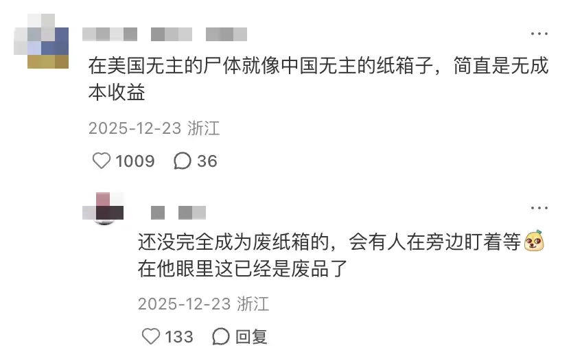 斩杀线风云:富人无国籍 穷人无国界