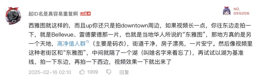 斩杀线风云:富人无国籍 穷人无国界