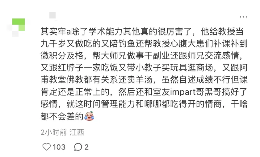 斩杀线风云:富人无国籍 穷人无国界