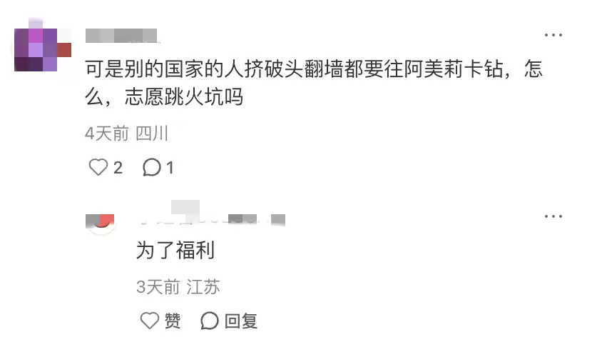 斩杀线风云:富人无国籍 穷人无国界