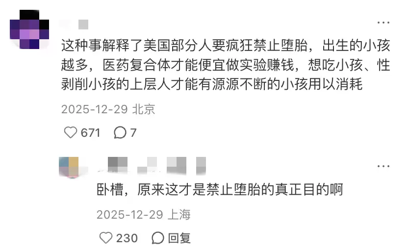 斩杀线风云:富人无国籍 穷人无国界