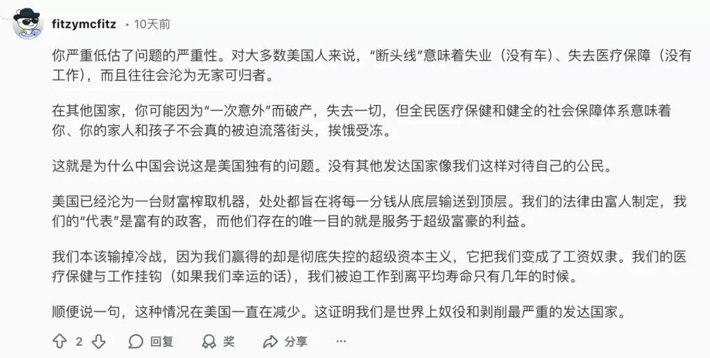 斩杀线风云:富人无国籍 穷人无国界