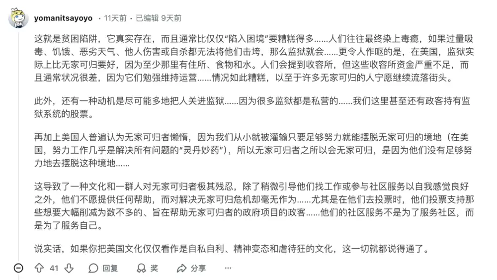 斩杀线风云:富人无国籍 穷人无国界
