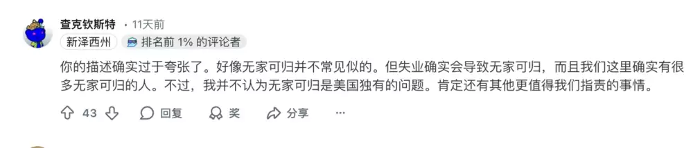 斩杀线风云:富人无国籍 穷人无国界