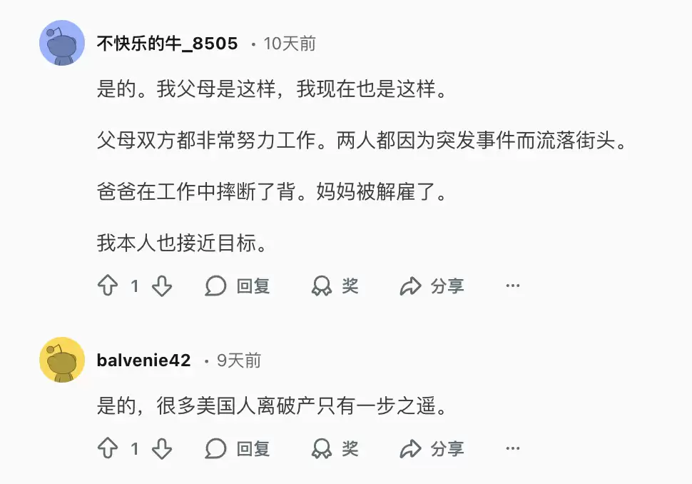 斩杀线风云:富人无国籍 穷人无国界