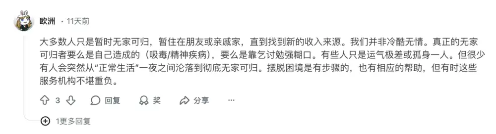 斩杀线风云:富人无国籍 穷人无国界