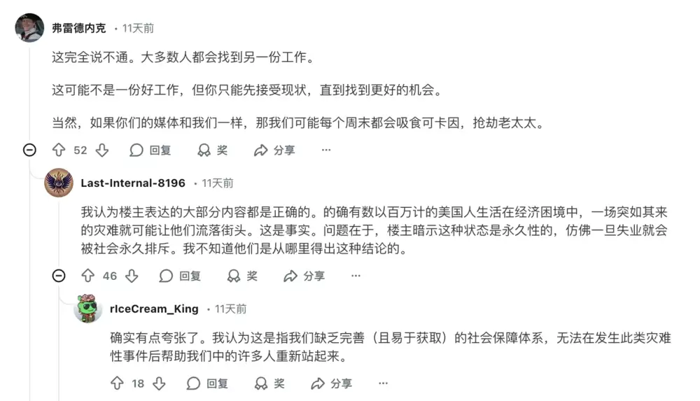 斩杀线风云:富人无国籍 穷人无国界